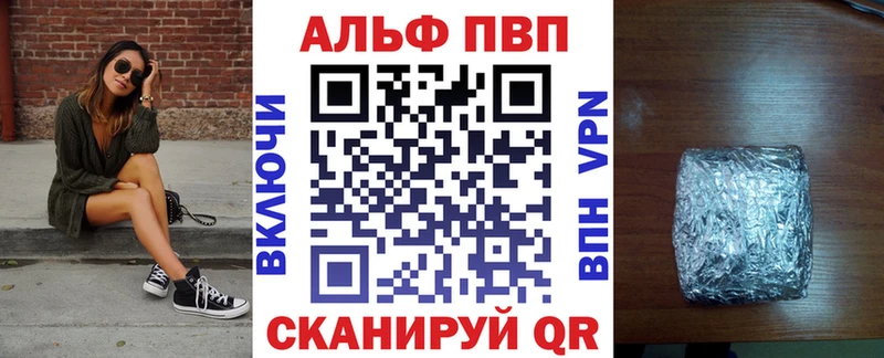 Alpha PVP Crystall  Изобильный 
