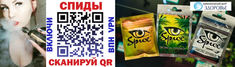 как найти закладки  Изобильный  Бутират BDO 