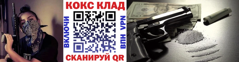 COCAIN Перу  МЕГА ссылки  Изобильный  хочу наркоту 