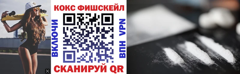 КОКАИН Перу Изобильный