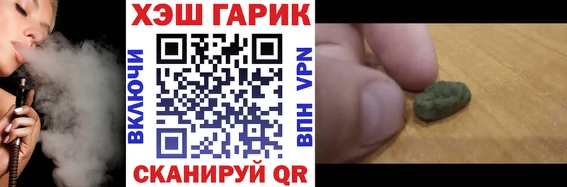 ГАШ Изолятор  как найти закладки  Изобильный 