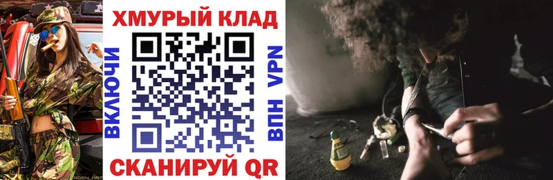 закладки  Изобильный  hydra онион  ГЕРОИН гречка 