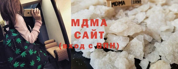 MESCALINE Волоколамск