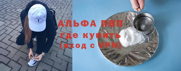 кокаин Верхний Тагил