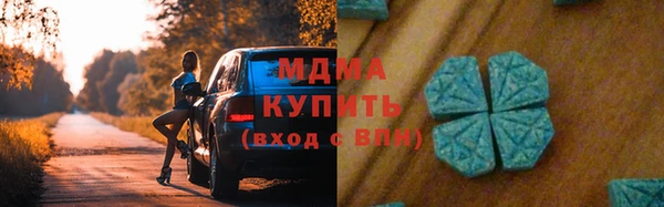 MESCALINE Волоколамск