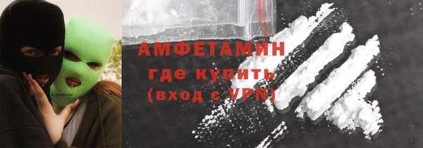 MESCALINE Волоколамск