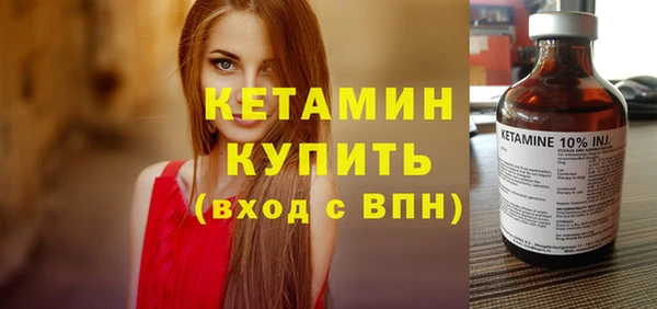 меф VHQ Володарск