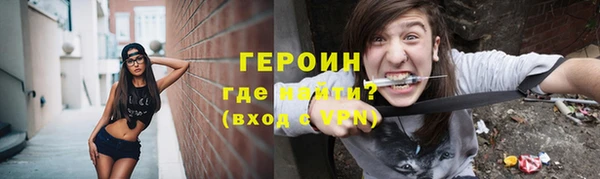 MESCALINE Волоколамск