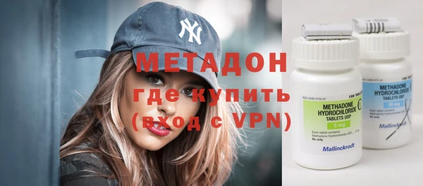 MESCALINE Волоколамск