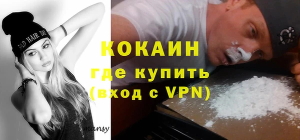 гашиш Волосово