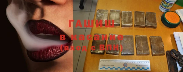 гашиш Волосово