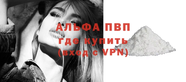 меф VHQ Володарск
