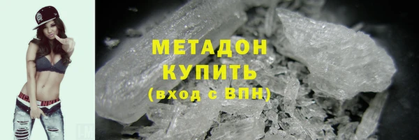 меф VHQ Володарск