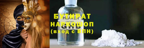 MESCALINE Волоколамск