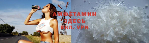 гашиш Волосово