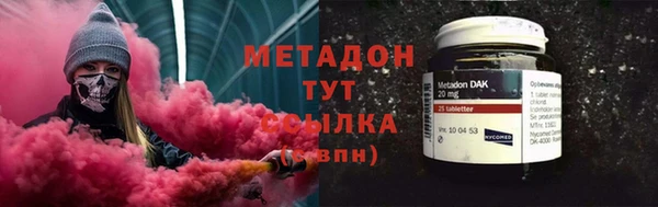 меф VHQ Володарск