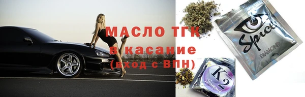 MESCALINE Волоколамск