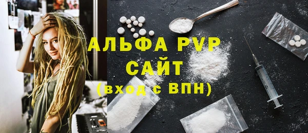 бутират Вязники