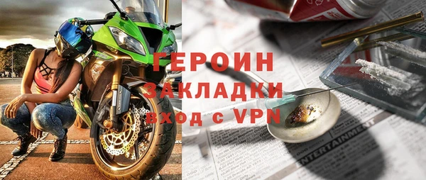 гашиш Волосово