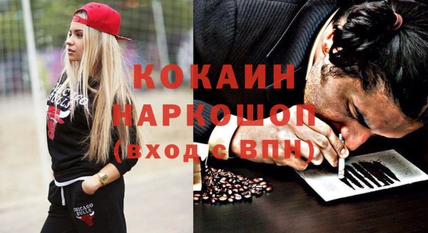 гашиш Волосово