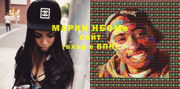 меф VHQ Володарск