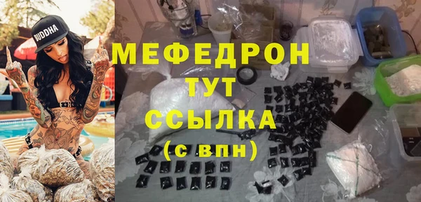 MESCALINE Волоколамск