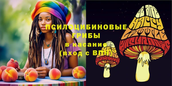 гашиш Волосово