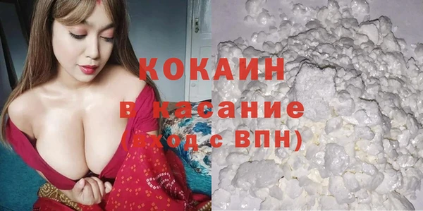 мяу мяу мука Вяземский