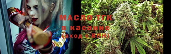 гашиш Волосово