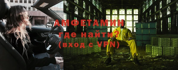 меф VHQ Володарск