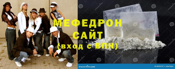 гашиш Волосово
