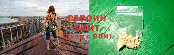 тгк Горняк