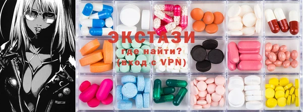 бутират Вязники