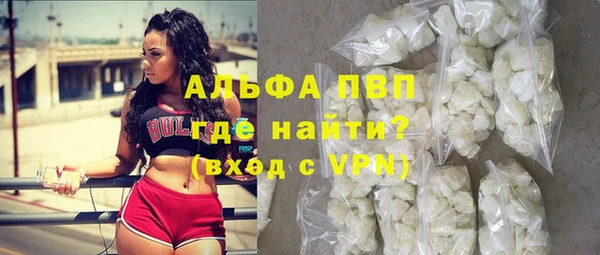 MESCALINE Волоколамск