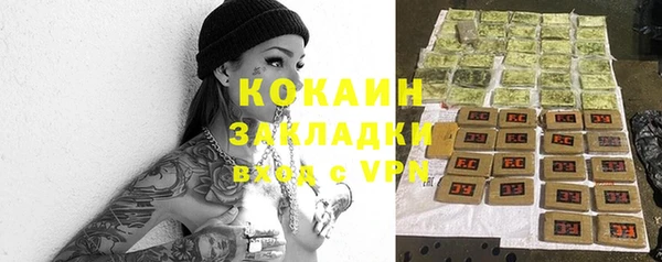 гашиш Волосово