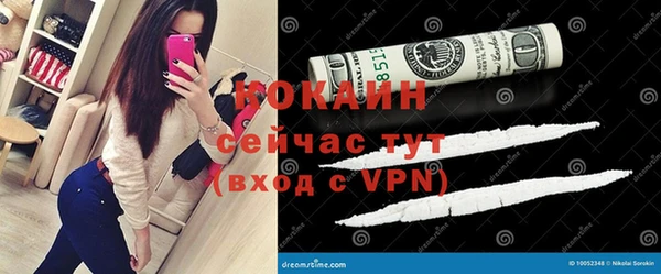 меф VHQ Володарск