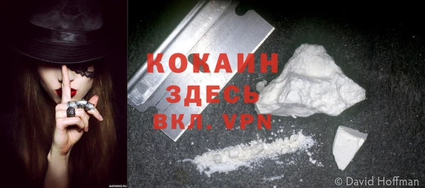 бутират Вязники