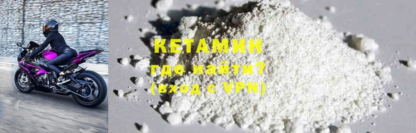 MESCALINE Волоколамск