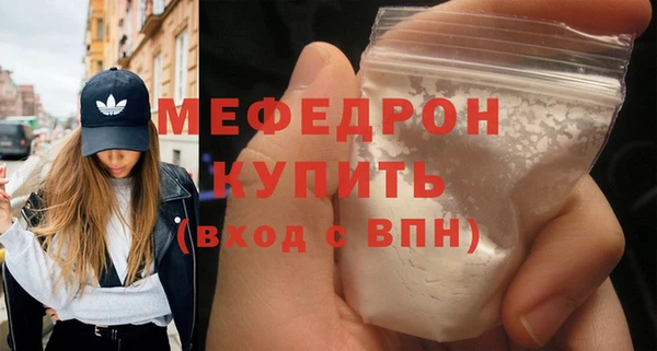 MESCALINE Волоколамск