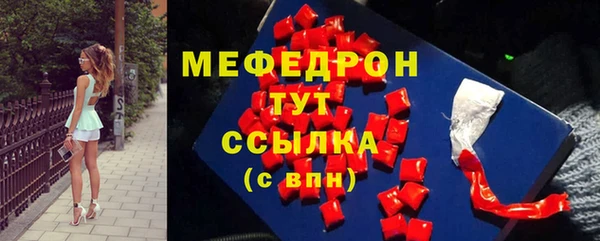 герыч Верхнеуральск