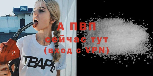 MESCALINE Волоколамск