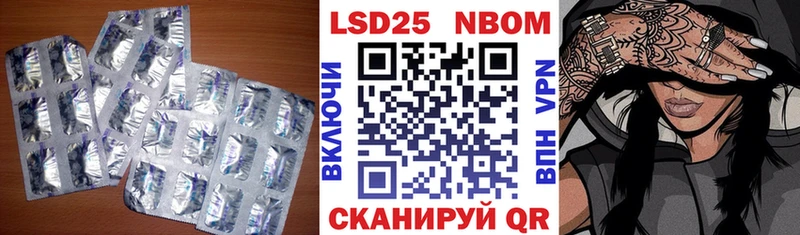 Лсд 25 экстази кислота  закладки  мега ONION  Изобильный 