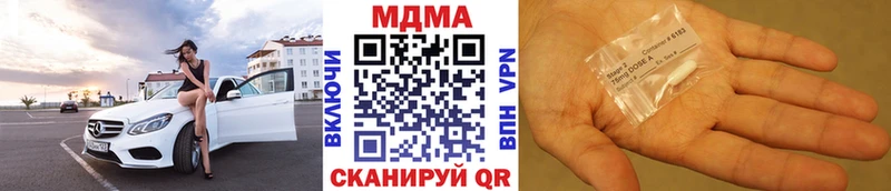 МДМА VHQ  Изобильный 