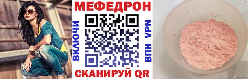 ОМГ ОМГ зеркало  Изобильный  МЕФ кристаллы 