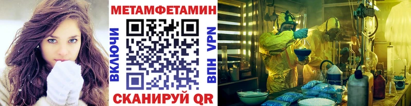 магазин  наркотиков  Изобильный  Первитин Декстрометамфетамин 99.9% 